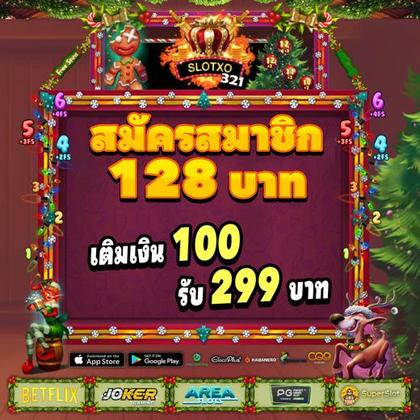 Niceph Slot 