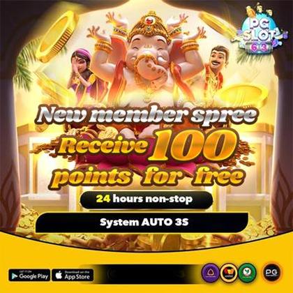 Niceph Lottery 